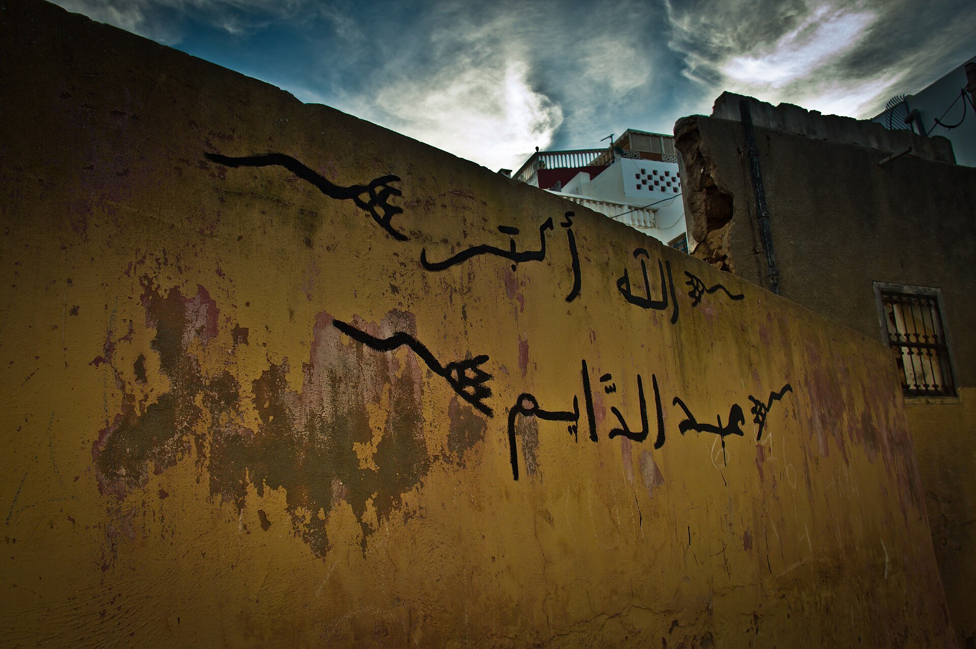 Gateway of the Kasbah of the Udayas, Rabat
