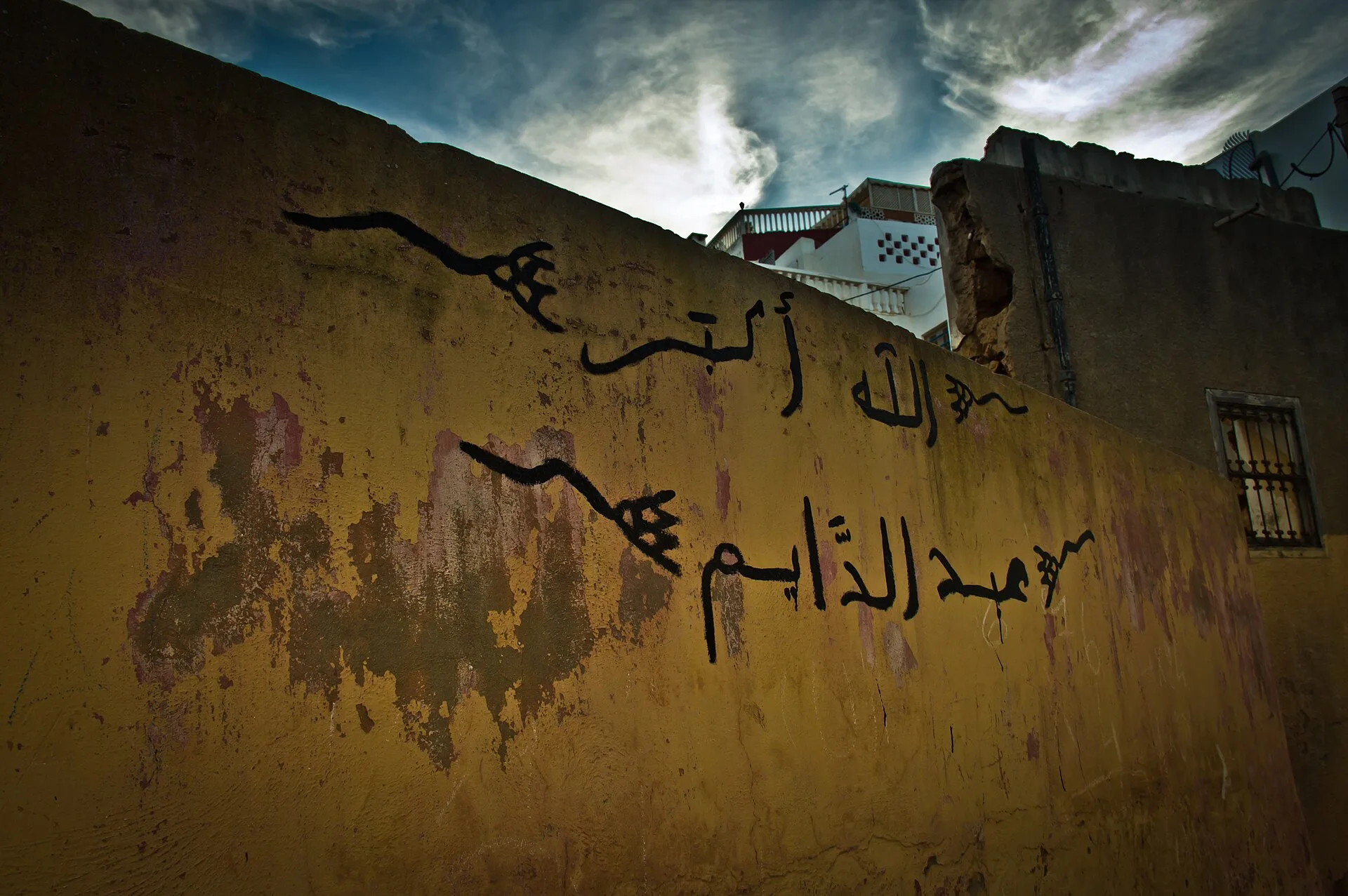 Gateway of the Kasbah of the Udayas, Rabat