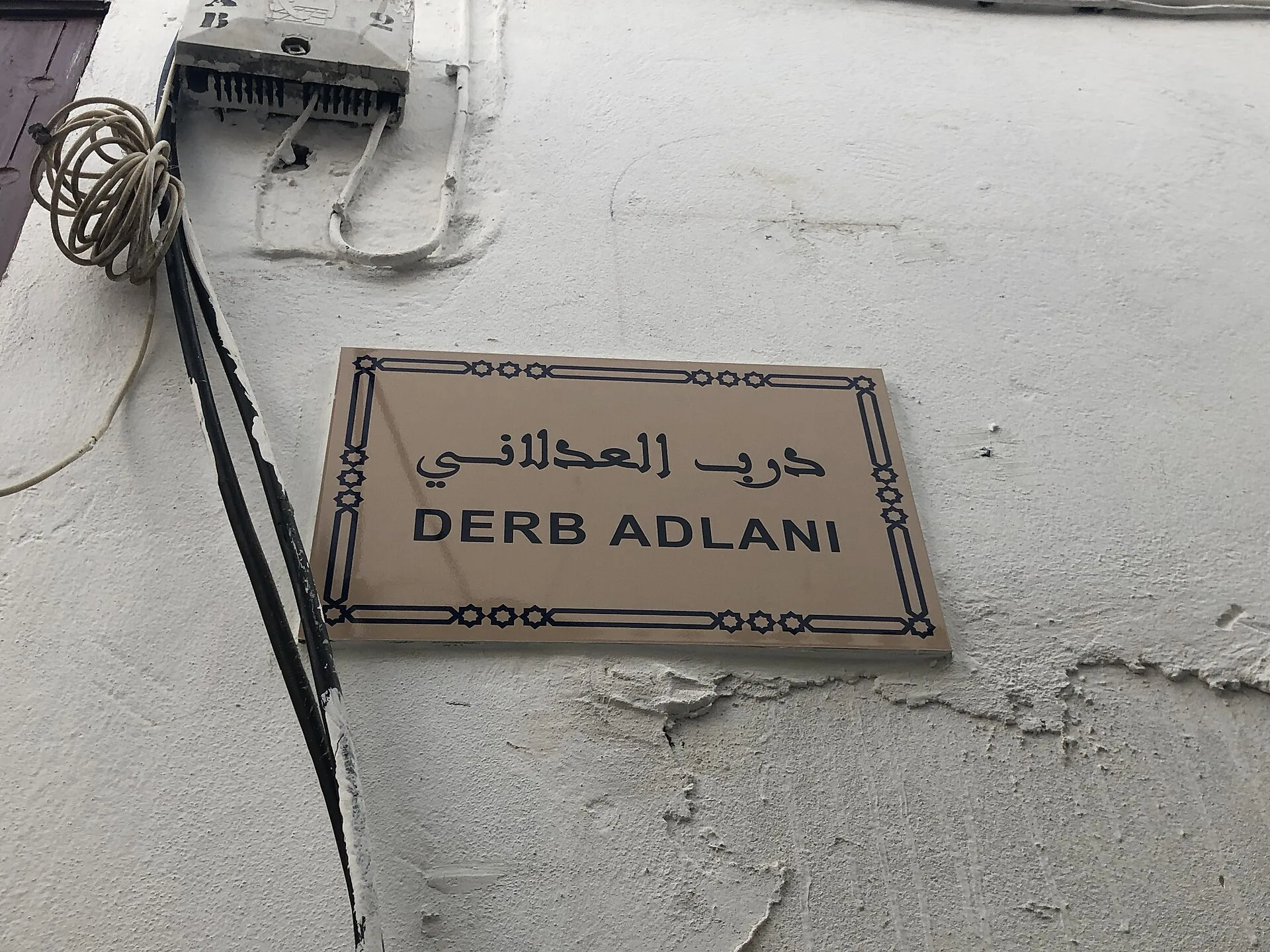 Shopfronts in the medina of Rabat