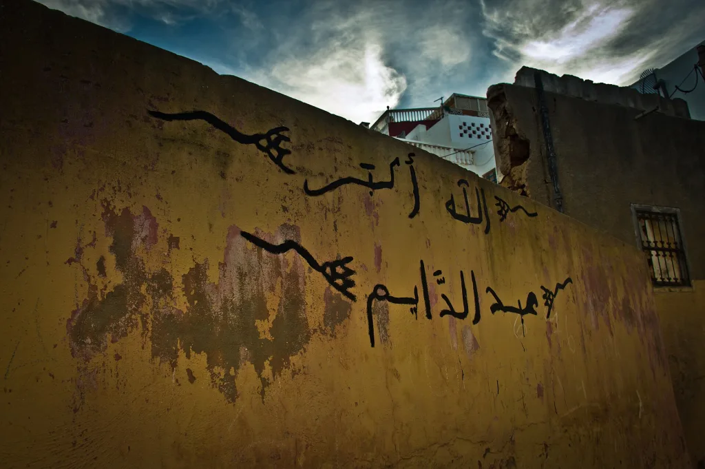 Gateway of the Kasbah of the Udayas, Rabat